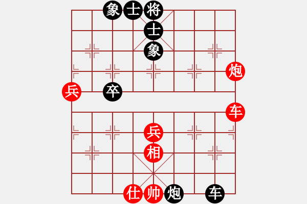 象棋棋譜圖片：xhzlw(9星)-和-yanzhao(9星) - 步數(shù)：90 