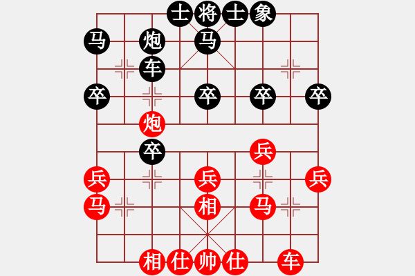 象棋棋譜圖片：phijk(4段)-勝-神仙魚(6段) - 步數(shù)：30 