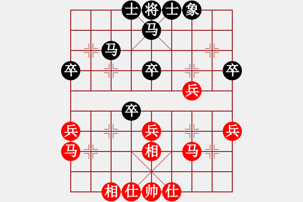 象棋棋譜圖片：phijk(4段)-勝-神仙魚(6段) - 步數(shù)：40 