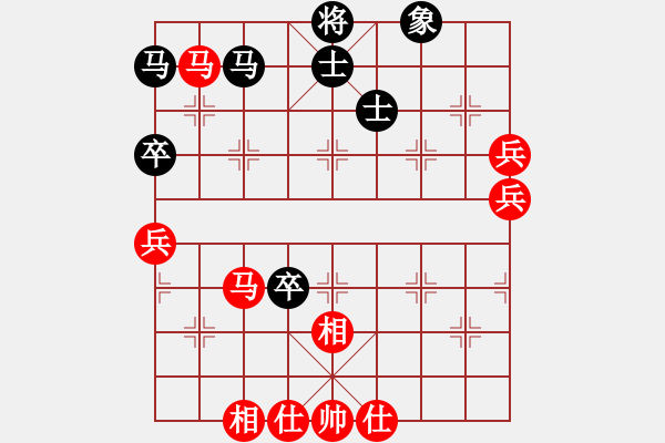 象棋棋譜圖片：phijk(4段)-勝-神仙魚(6段) - 步數(shù)：70 