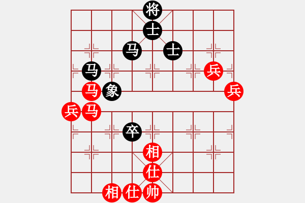 象棋棋譜圖片：phijk(4段)-勝-神仙魚(6段) - 步數(shù)：80 