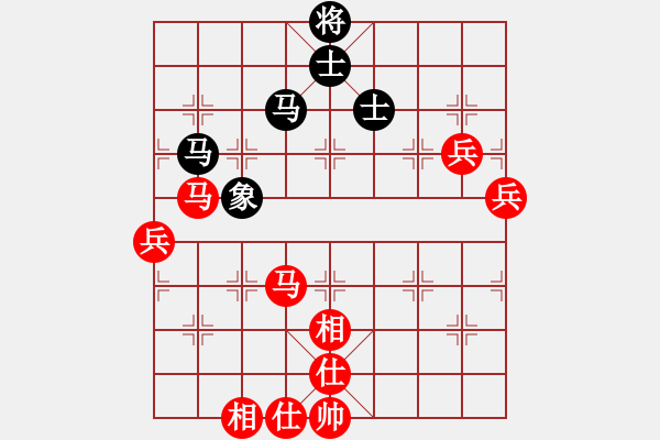 象棋棋譜圖片：phijk(4段)-勝-神仙魚(6段) - 步數(shù)：81 