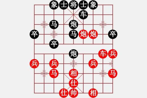 象棋棋譜圖片：一木[2809904618] -VS- 橫才俊儒[292832991] - 步數(shù)：30 