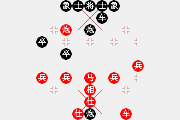 象棋棋譜圖片：一木[2809904618] -VS- 橫才俊儒[292832991] - 步數(shù)：44 