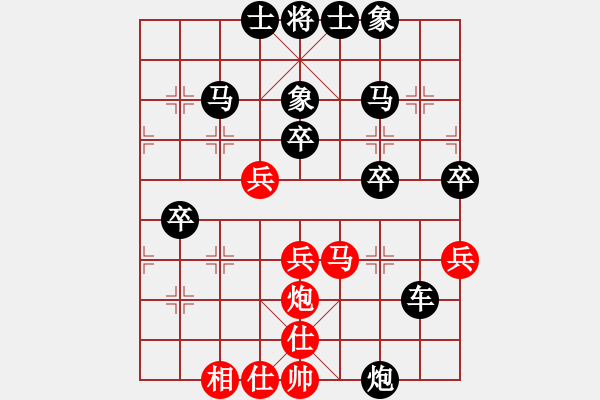 象棋棋譜圖片：2844局 B05-中炮對(duì)進(jìn)左馬-許褚(1300) 先負(fù) 旋風(fēng)引擎23層(2872) - 步數(shù)：40 