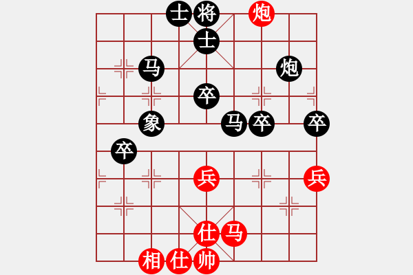 象棋棋譜圖片：2844局 B05-中炮對(duì)進(jìn)左馬-許褚(1300) 先負(fù) 旋風(fēng)引擎23層(2872) - 步數(shù)：50 