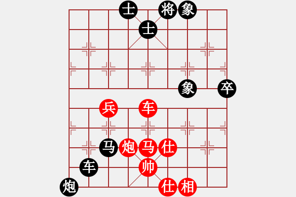 象棋棋譜圖片：第7輪4場(chǎng)4臺(tái)1局 黑龍江長(zhǎng)生劉俊達(dá)先負(fù)上海金外灘蔣融冰 - 步數(shù)：100 