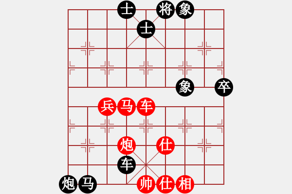 象棋棋谱图片：第7轮4场4台1局 黑龙江长生刘俊达先负上海金外滩蒋融冰 - 步数：104 