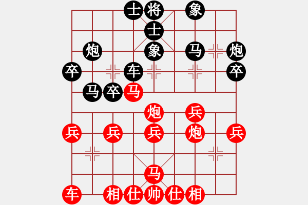 象棋棋譜圖片：第7輪4場(chǎng)4臺(tái)1局 黑龍江長(zhǎng)生劉俊達(dá)先負(fù)上海金外灘蔣融冰 - 步數(shù)：30 