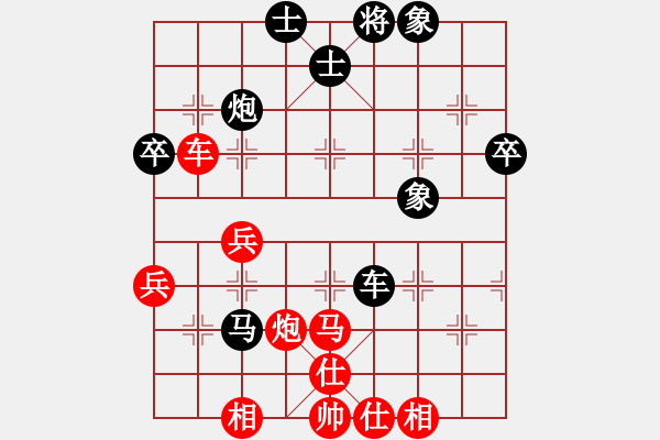 象棋棋譜圖片：第7輪4場(chǎng)4臺(tái)1局 黑龍江長(zhǎng)生劉俊達(dá)先負(fù)上海金外灘蔣融冰 - 步數(shù)：70 