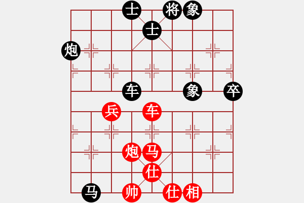 象棋棋譜圖片：第7輪4場(chǎng)4臺(tái)1局 黑龍江長(zhǎng)生劉俊達(dá)先負(fù)上海金外灘蔣融冰 - 步數(shù)：90 