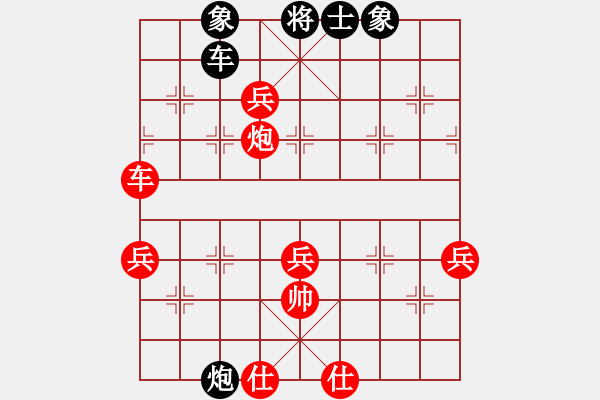 象棋棋譜圖片：棋局-21a243P66 - 步數(shù)：10 