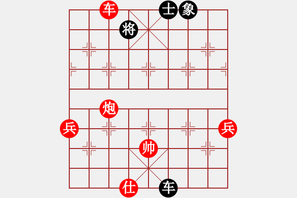 象棋棋譜圖片：棋局-21a243P66 - 步數(shù)：40 