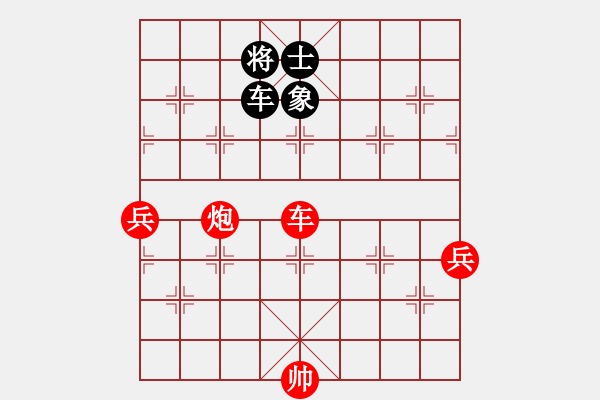 象棋棋譜圖片：棋局-21a243P66 - 步數(shù)：50 