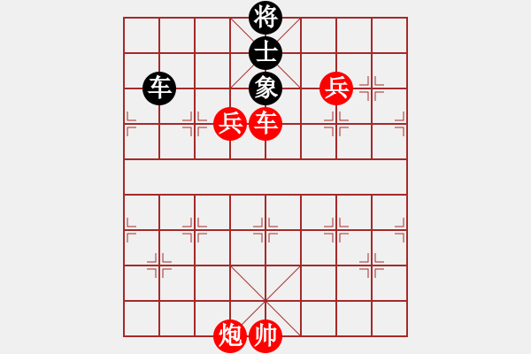 象棋棋譜圖片：棋局-21a243P66 - 步數(shù)：80 