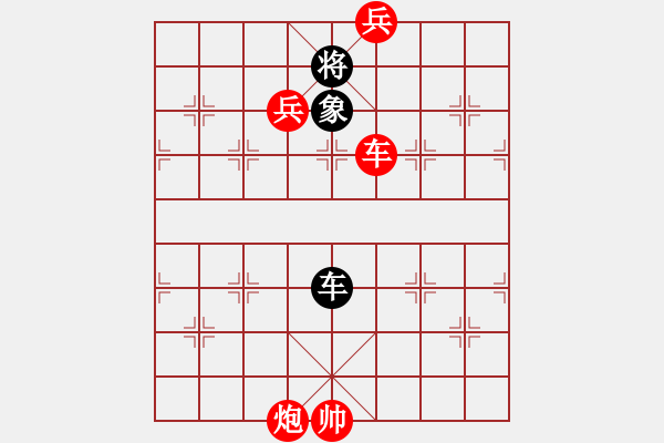 象棋棋譜圖片：棋局-21a243P66 - 步數(shù)：90 