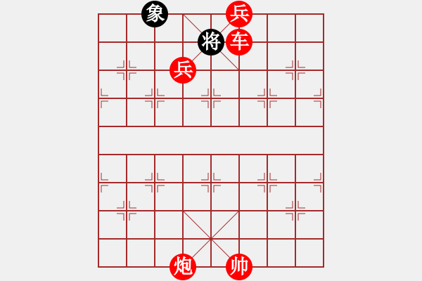 象棋棋譜圖片：棋局-21a243P66 - 步數(shù)：95 