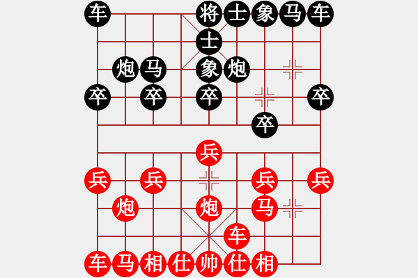 象棋棋譜圖片：行者必達(dá)[紅] -VS- 死胖子[黑] - 步數(shù)：10 