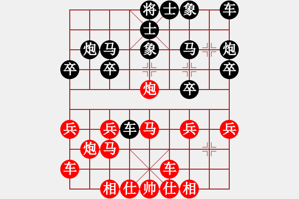 象棋棋譜圖片：行者必達(dá)[紅] -VS- 死胖子[黑] - 步數(shù)：20 