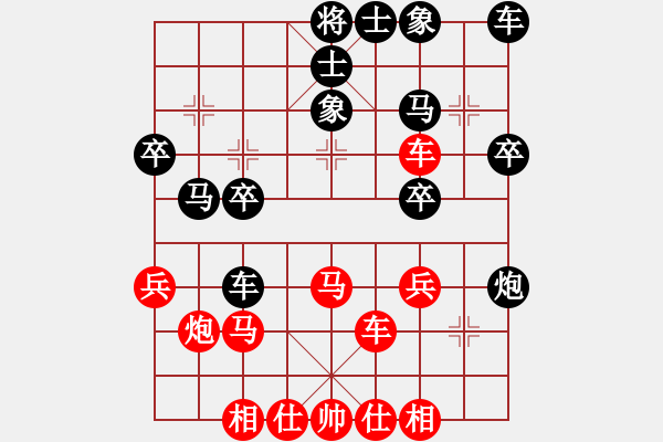 象棋棋譜圖片：行者必達(dá)[紅] -VS- 死胖子[黑] - 步數(shù)：30 