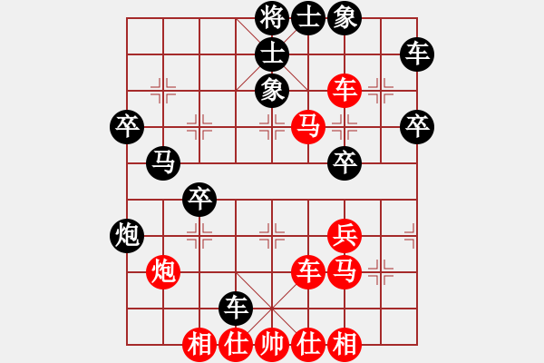 象棋棋譜圖片：行者必達(dá)[紅] -VS- 死胖子[黑] - 步數(shù)：40 