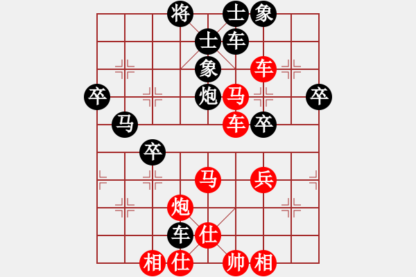 象棋棋譜圖片：行者必達(dá)[紅] -VS- 死胖子[黑] - 步數(shù)：49 