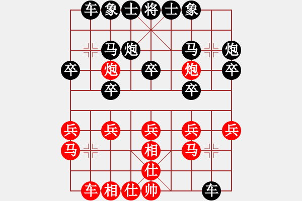 象棋棋譜圖片：遼寧 羅春陽(yáng) 和 遼寧 孫思陽(yáng) - 步數(shù)：20 