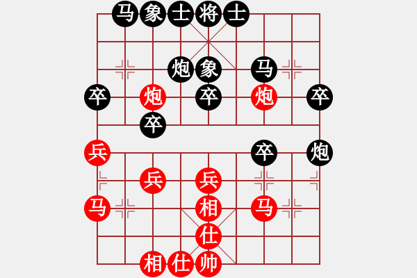 象棋棋譜圖片：遼寧 羅春陽(yáng) 和 遼寧 孫思陽(yáng) - 步數(shù)：30 