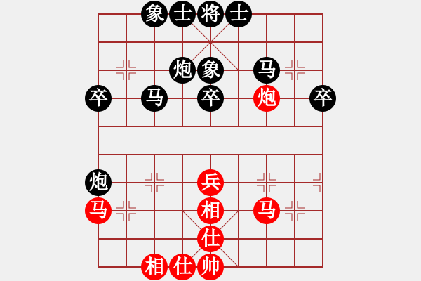 象棋棋譜圖片：遼寧 羅春陽(yáng) 和 遼寧 孫思陽(yáng) - 步數(shù)：40 