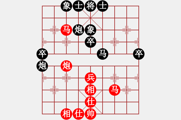 象棋棋譜圖片：遼寧 羅春陽(yáng) 和 遼寧 孫思陽(yáng) - 步數(shù)：50 