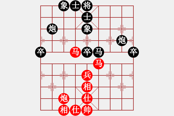 象棋棋譜圖片：遼寧 羅春陽(yáng) 和 遼寧 孫思陽(yáng) - 步數(shù)：60 