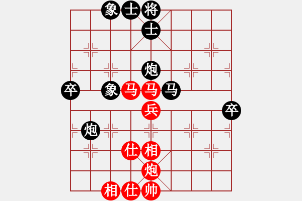 象棋棋譜圖片：遼寧 羅春陽(yáng) 和 遼寧 孫思陽(yáng) - 步數(shù)：70 