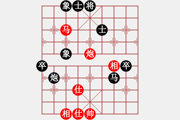 象棋棋譜圖片：遼寧 羅春陽(yáng) 和 遼寧 孫思陽(yáng) - 步數(shù)：80 