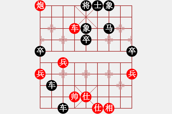 象棋棋譜圖片：一車二得有攻勢，賣炮攻擊誤算 - 步數(shù)：60 