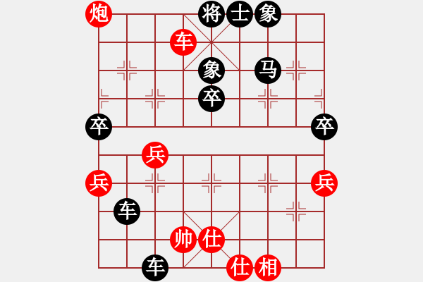 象棋棋譜圖片：一車二得有攻勢，賣炮攻擊誤算 - 步數(shù)：64 