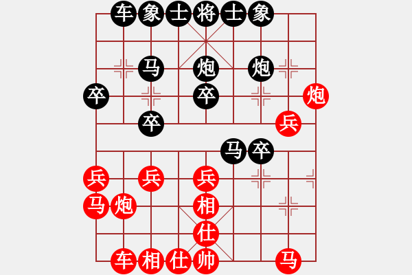 象棋棋譜圖片：凡夫一個(gè)VS小月 - 步數(shù)：30 