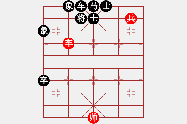 象棋棋譜圖片：第15局 千里單騎 - 步數(shù)：60 