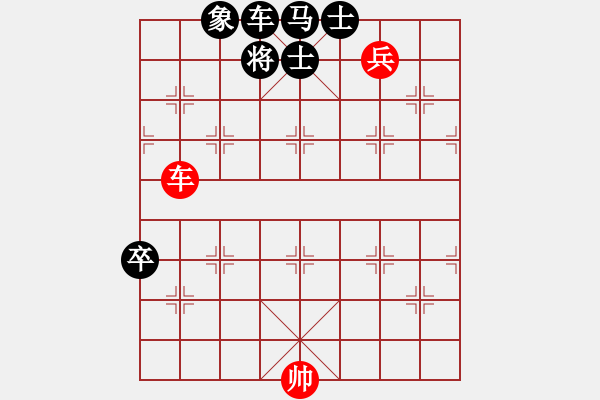 象棋棋譜圖片：第15局 千里單騎 - 步數(shù)：70 