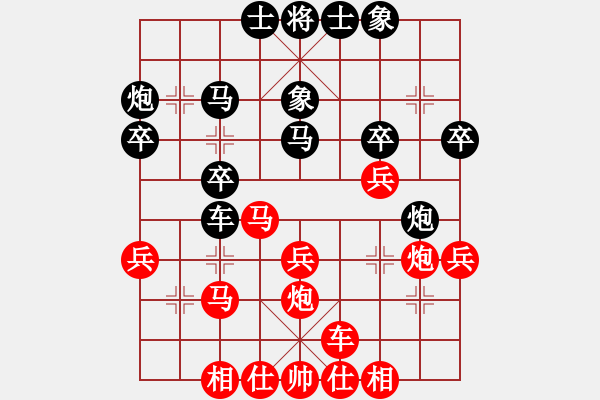 象棋棋譜圖片：宇宙精英(初級)-勝-越南阮有科(3級) - 步數(shù)：30 