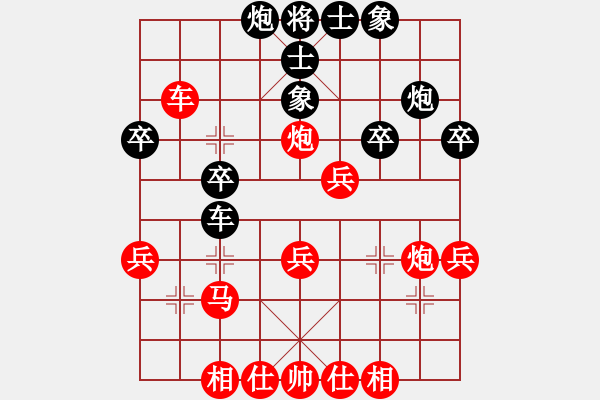 象棋棋譜圖片：宇宙精英(初級)-勝-越南阮有科(3級) - 步數(shù)：40 