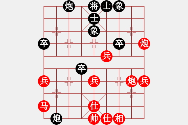 象棋棋譜圖片：宇宙精英(初級)-勝-越南阮有科(3級) - 步數(shù)：50 