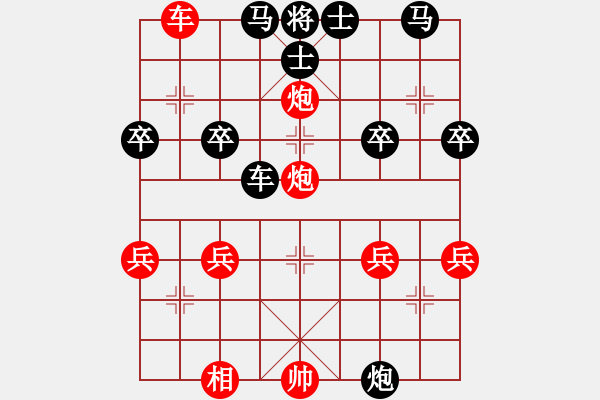 象棋棋譜圖片：《廣州棋壇六十年史6》第六回四十年代后期國內(nèi)棋壇概貌第27局邵次明先勝王尚純 - 步數(shù)：37 