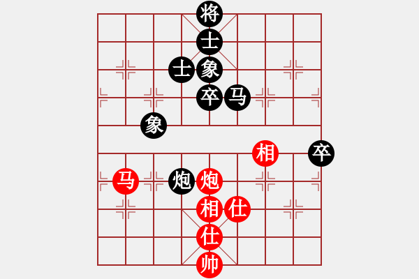 象棋棋譜圖片：和誰下棋(9星)-負(fù)-銷聲匿跡(9星) - 步數(shù)：100 