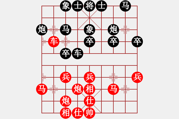 象棋棋譜圖片：和誰下棋(9星)-負(fù)-銷聲匿跡(9星) - 步數(shù)：30 