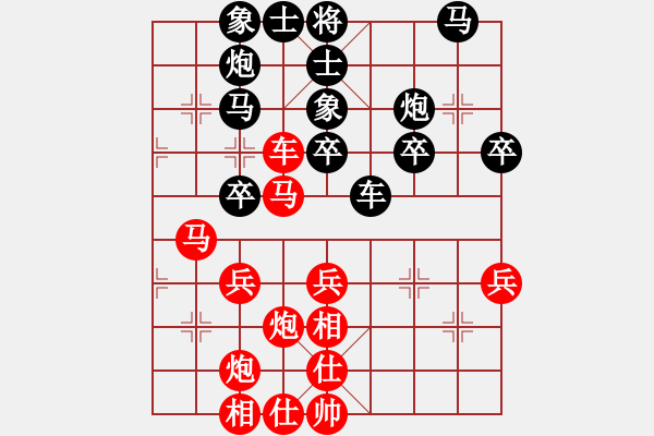 象棋棋譜圖片：和誰下棋(9星)-負(fù)-銷聲匿跡(9星) - 步數(shù)：40 