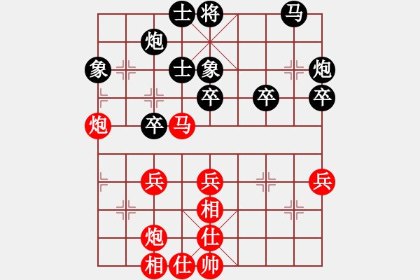 象棋棋譜圖片：和誰下棋(9星)-負(fù)-銷聲匿跡(9星) - 步數(shù)：50 