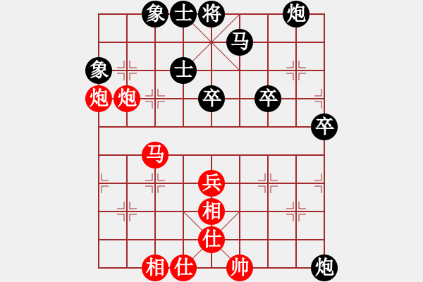 象棋棋譜圖片：和誰下棋(9星)-負(fù)-銷聲匿跡(9星) - 步數(shù)：70 