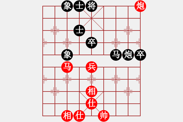 象棋棋譜圖片：和誰下棋(9星)-負(fù)-銷聲匿跡(9星) - 步數(shù)：80 