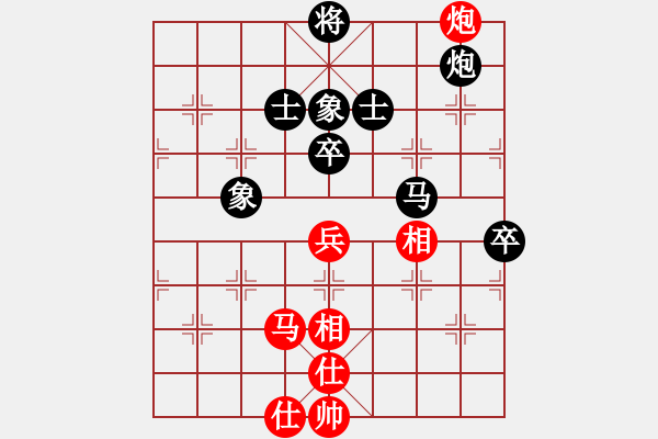 象棋棋譜圖片：和誰下棋(9星)-負(fù)-銷聲匿跡(9星) - 步數(shù)：90 