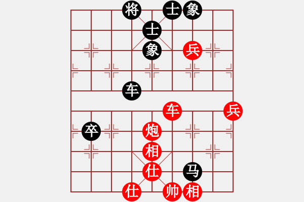 象棋棋譜圖片：專砍大師(9段)-和-李下壕(4段) - 步數(shù)：100 